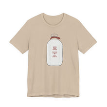 Load image into Gallery viewer, Reed family Milk Jar Unisex Jersey Short Sleeve Tee