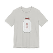 Load image into Gallery viewer, Reed family Milk Jar Unisex Jersey Short Sleeve Tee