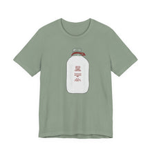 Load image into Gallery viewer, Reed family Milk Jar Unisex Jersey Short Sleeve Tee